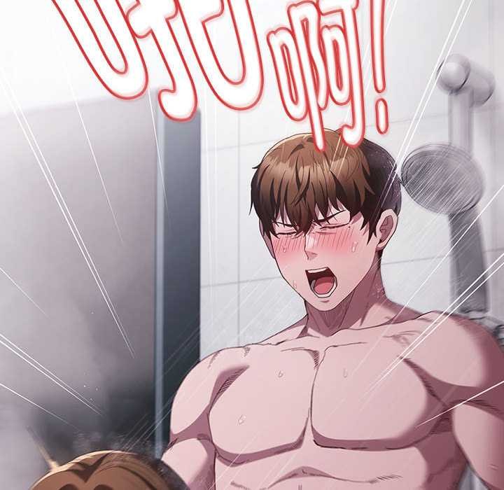 神圣陷阱第15話