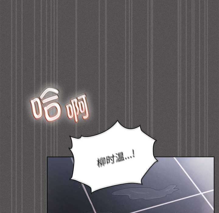 神圣陷阱第15話