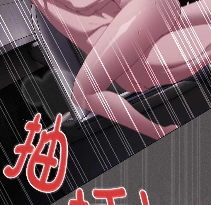 神圣陷阱第15話