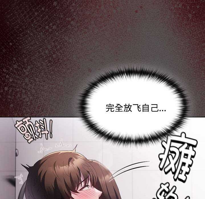 神圣陷阱第15話