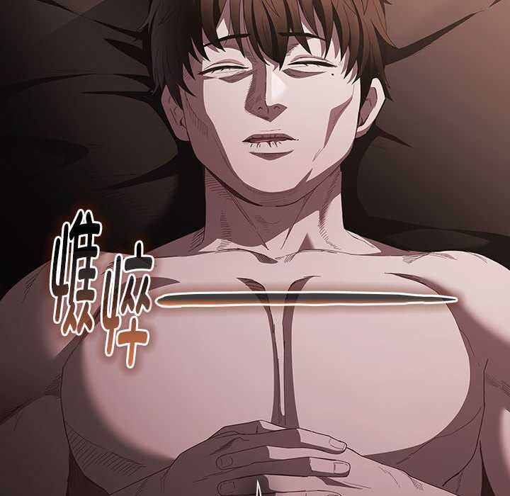 神圣陷阱第15話