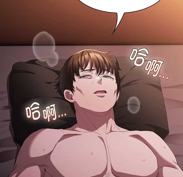 神圣陷阱第15話