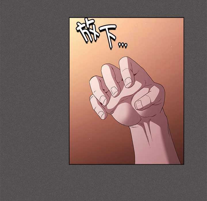 神圣陷阱第15話