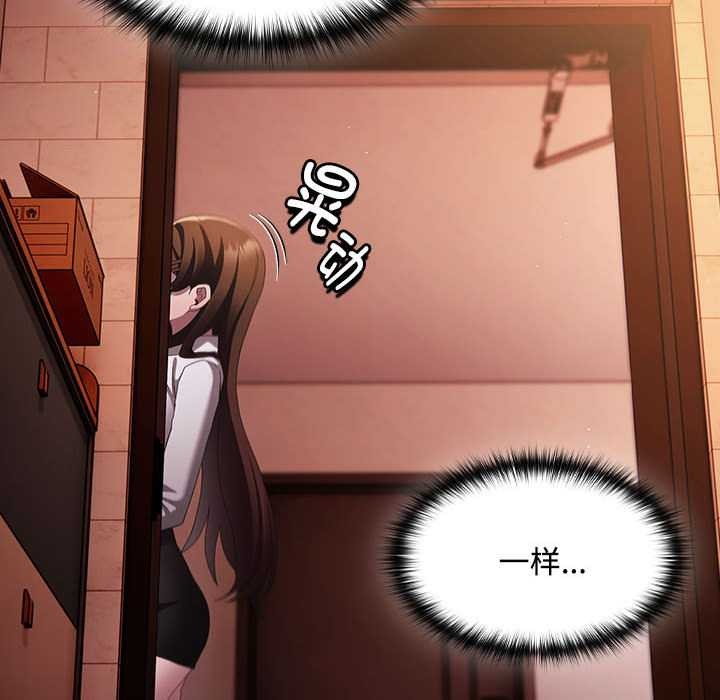 神圣陷阱第15話