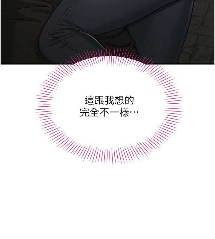 倒追游戏第21話-在戶外裸體散步