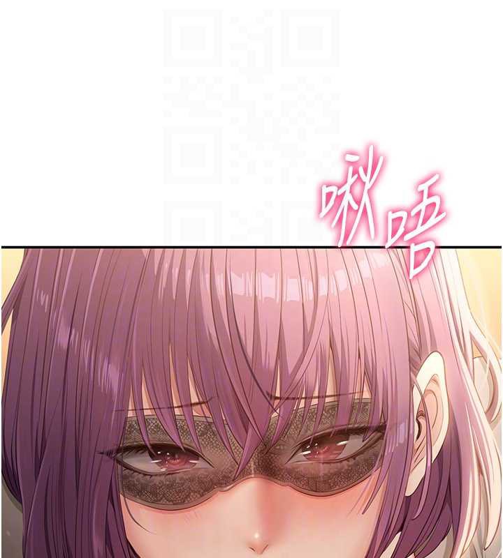 倒追游戏第21話-在戶外裸體散步