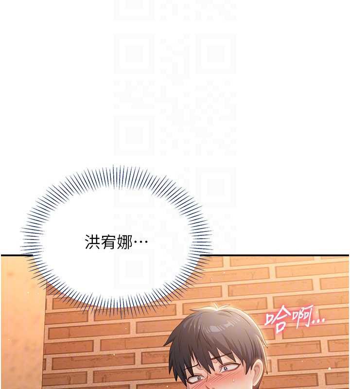 倒追游戏第21話-在戶外裸體散步