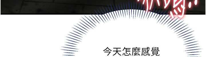 倒追游戏第21話-在戶外裸體散步