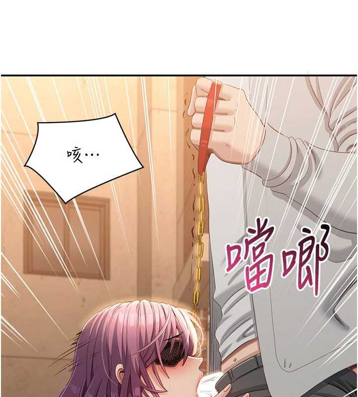 倒追游戏第21話-在戶外裸體散步