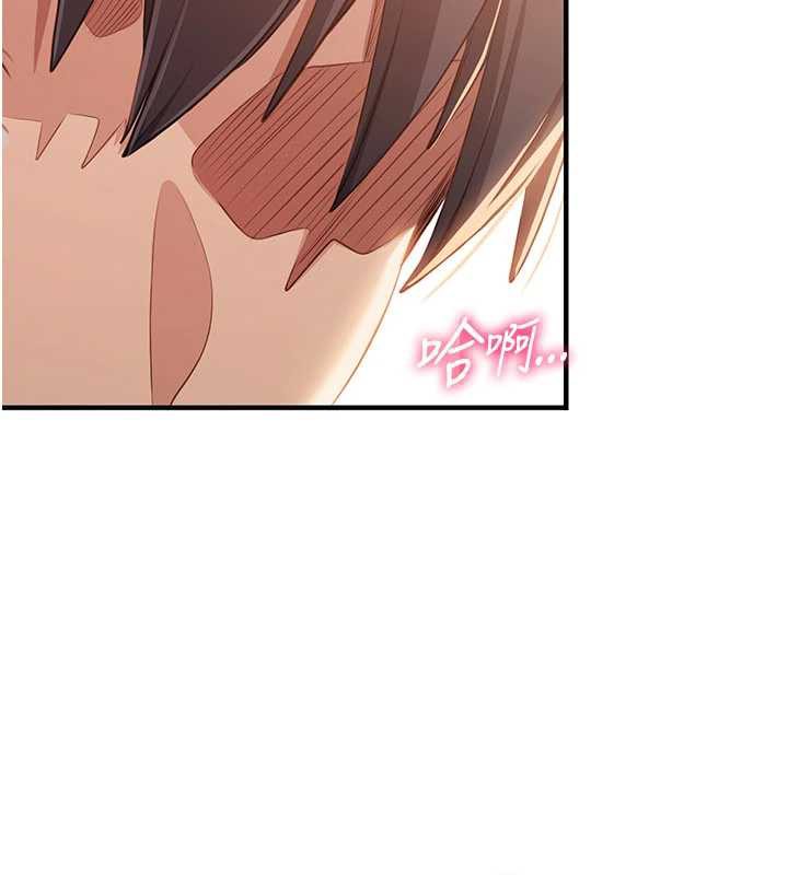 倒追游戏第21話-在戶外裸體散步