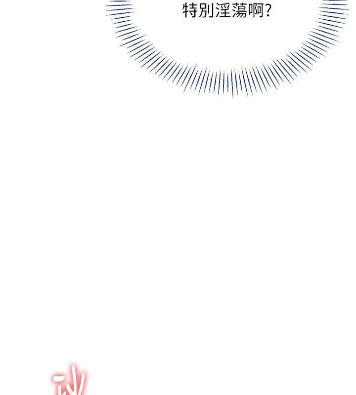 倒追游戏第21話-在戶外裸體散步