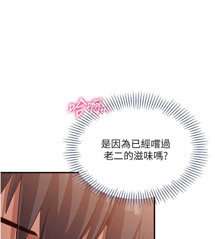 倒追游戏第21話-在戶外裸體散步