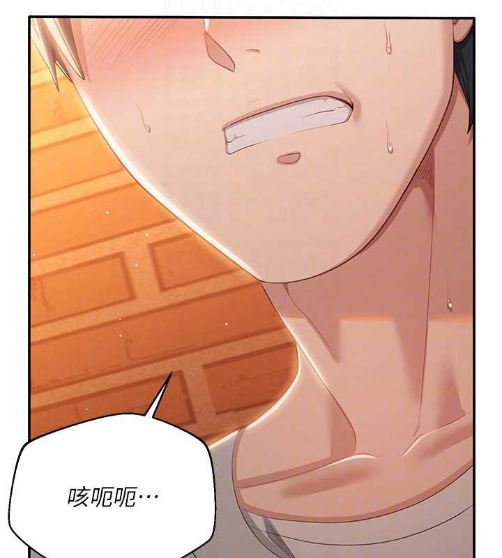 倒追游戏第21話-在戶外裸體散步