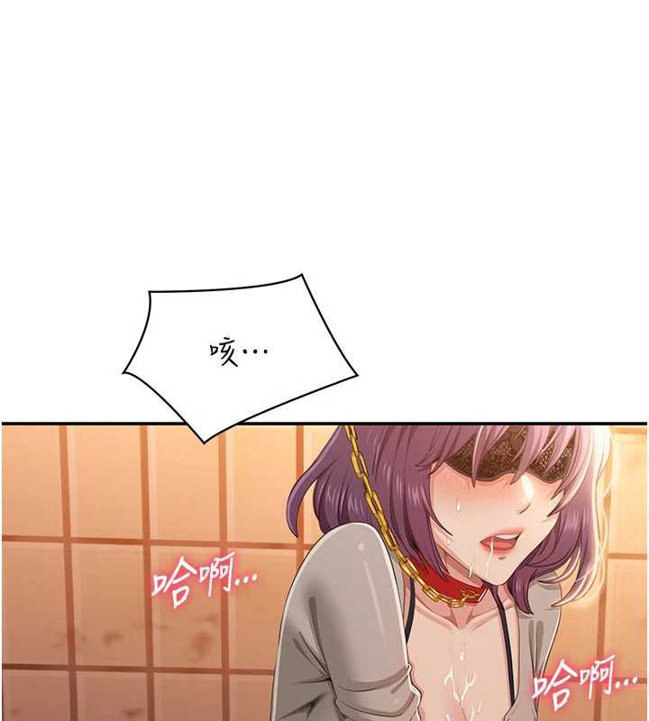 倒追游戏第21話-在戶外裸體散步