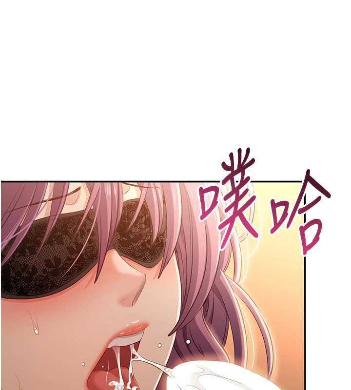 倒追游戏第21話-在戶外裸體散步