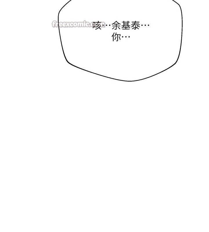 倒追游戏第21話-在戶外裸體散步