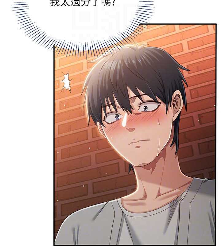 倒追游戏第21話-在戶外裸體散步