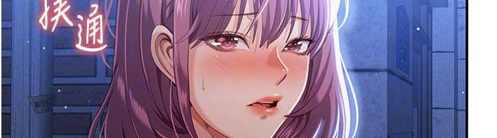 倒追游戏第21話-在戶外裸體散步