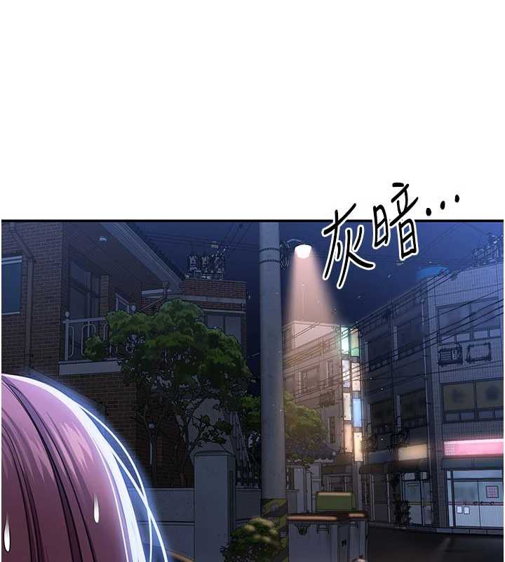 倒追游戏第21話-在戶外裸體散步