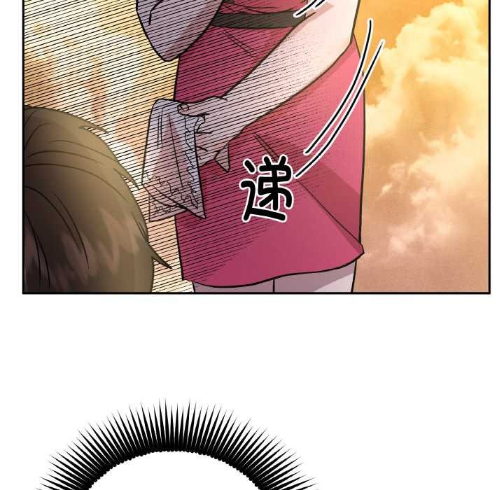 附属品少女的叛逆期第20話