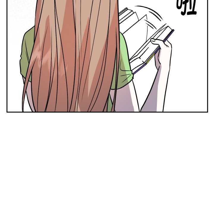 附属品少女的叛逆期第20話