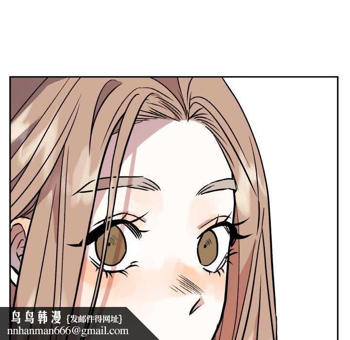 附属品少女的叛逆期第20話