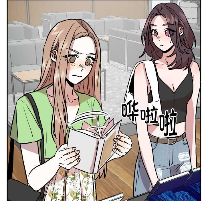 附属品少女的叛逆期第20話