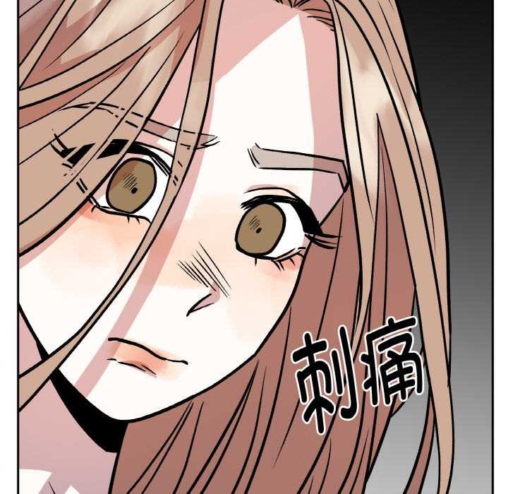 附属品少女的叛逆期第20話