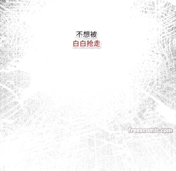 喵来的恋爱第39話