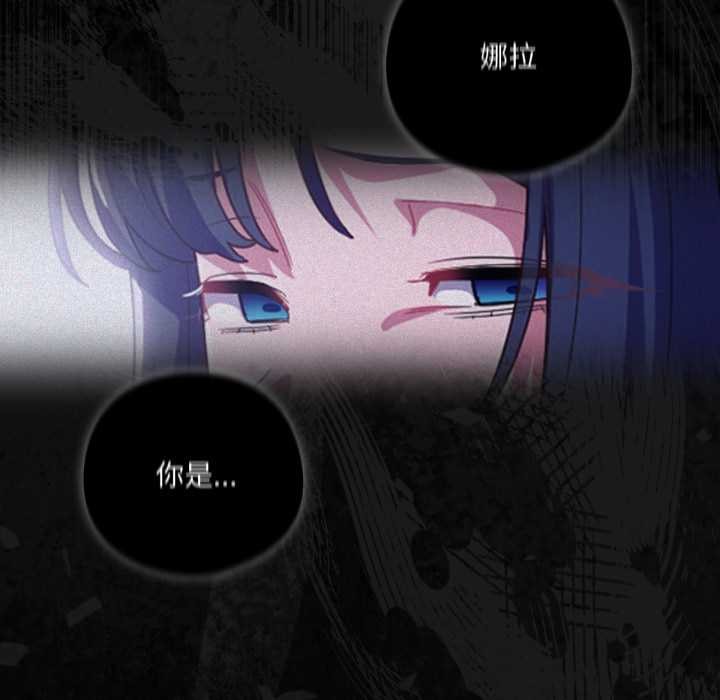 喵来的恋爱第39話