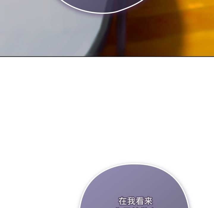 喵来的恋爱第39話