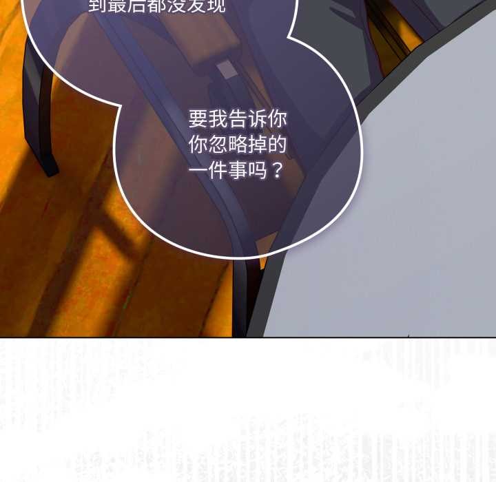 喵来的恋爱第39話