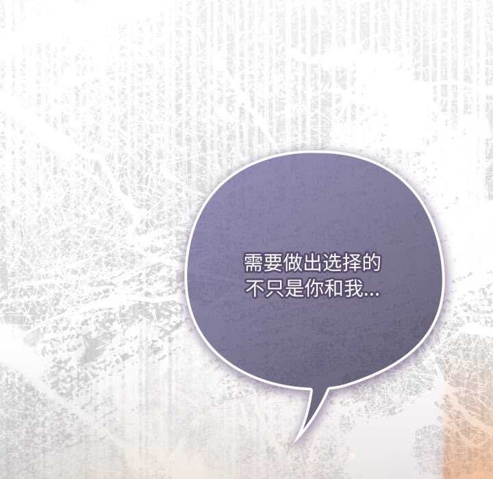 喵来的恋爱第39話