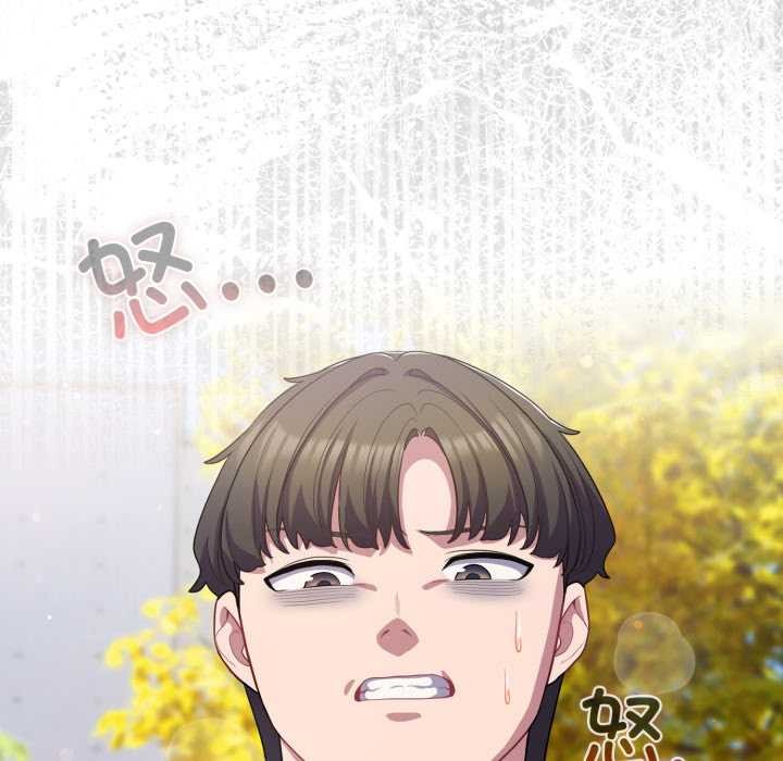 喵来的恋爱第39話