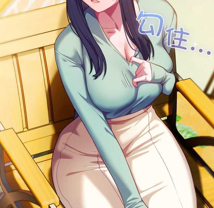 喵来的恋爱第39話