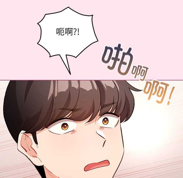 配角的生存任务第35話