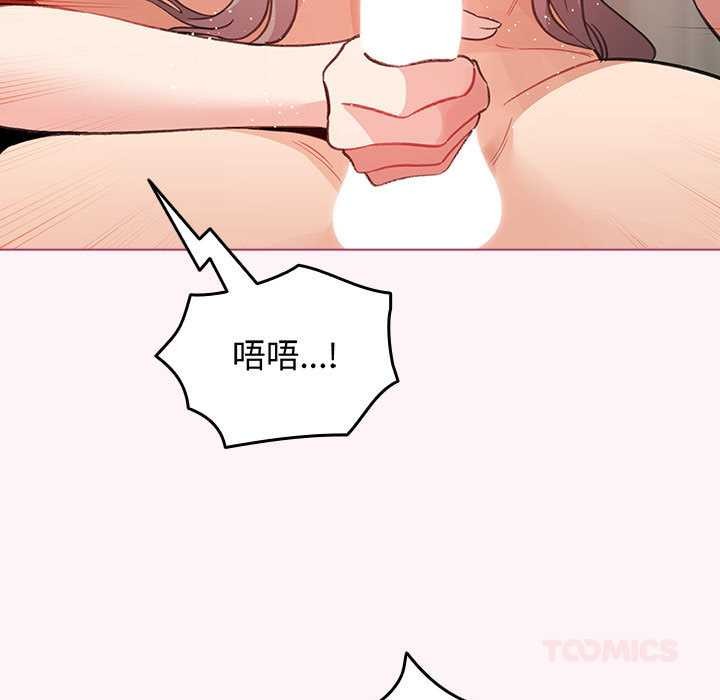 配角的生存任务第35話