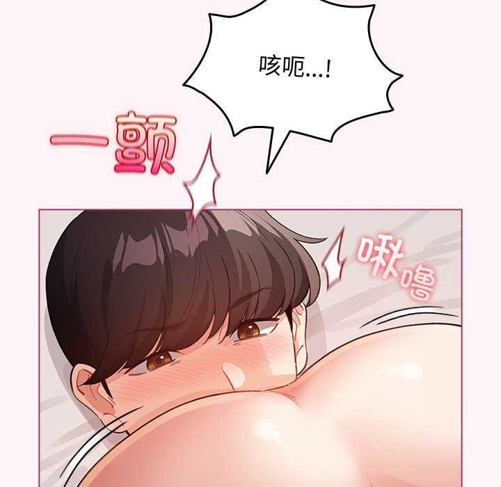 配角的生存任务第35話