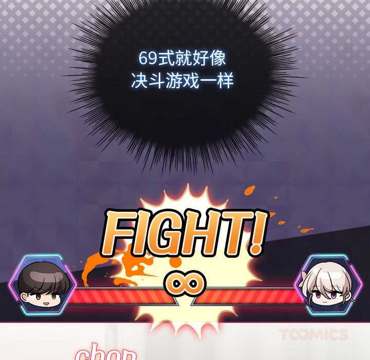 配角的生存任务第35話