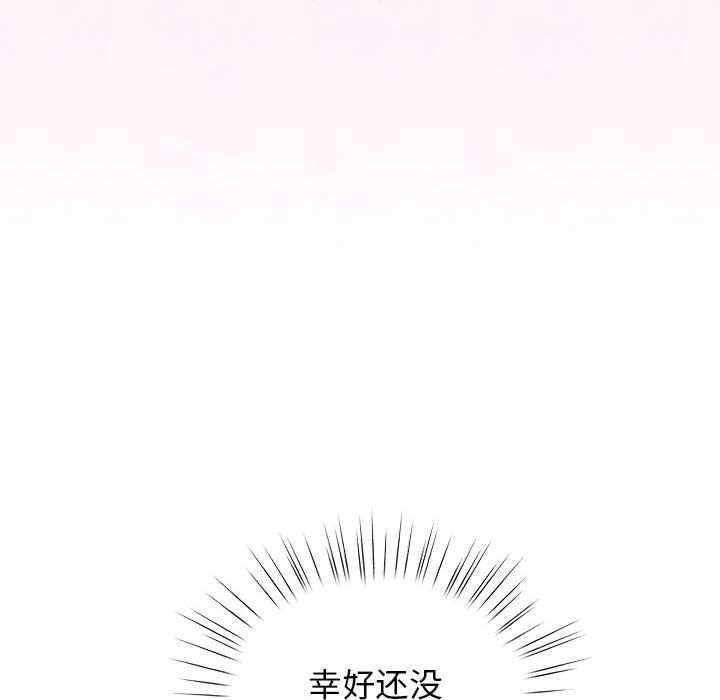 配角的生存任务第35話