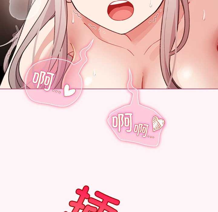 配角的生存任务第35話