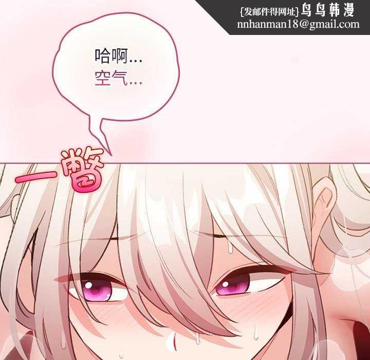 配角的生存任务第35話