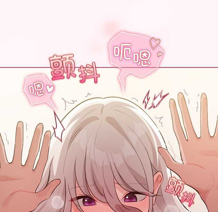 配角的生存任务第35話