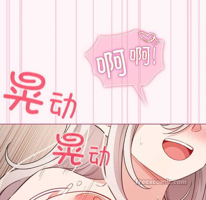 配角的生存任务第35話