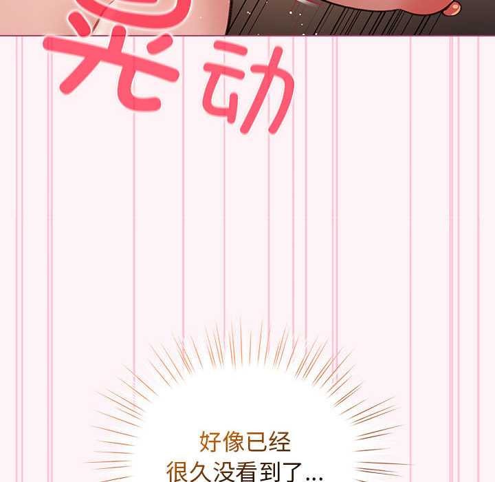 配角的生存任务第35話