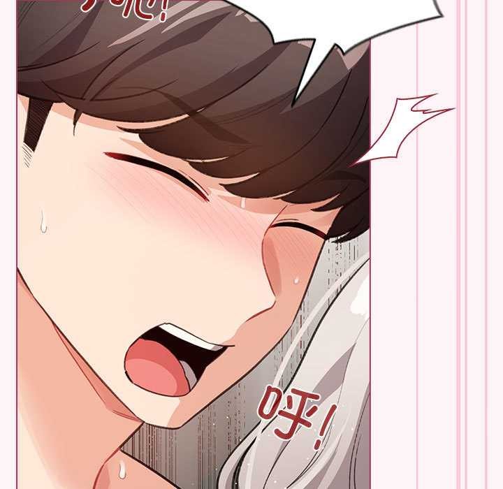 配角的生存任务第35話