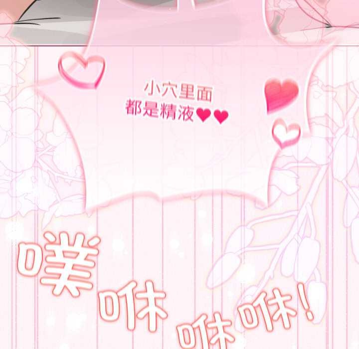 配角的生存任务第35話