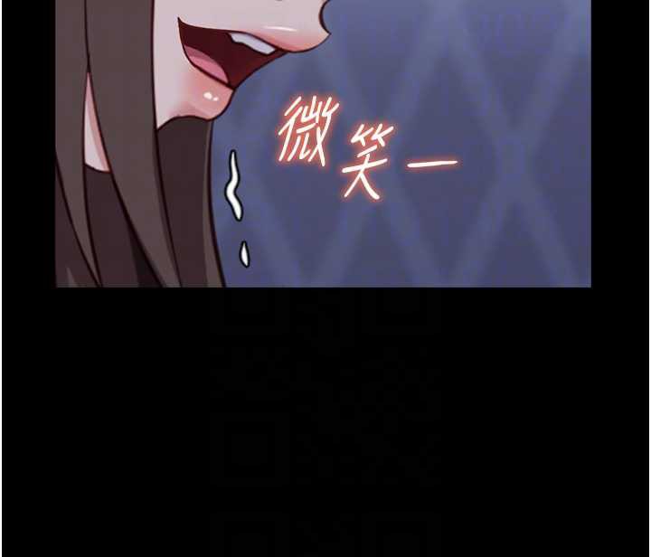 鲁蛇社畜的金手指第42話-3P激戰的最高潮!!