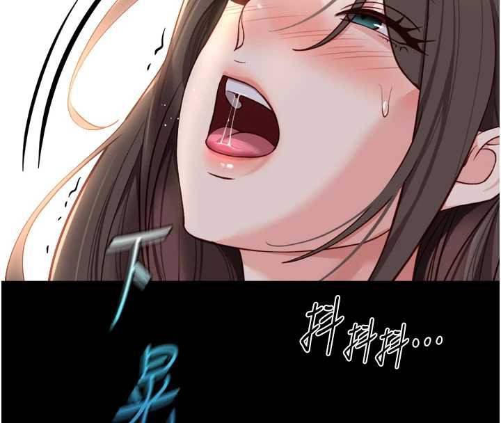 鲁蛇社畜的金手指第42話-3P激戰的最高潮!!