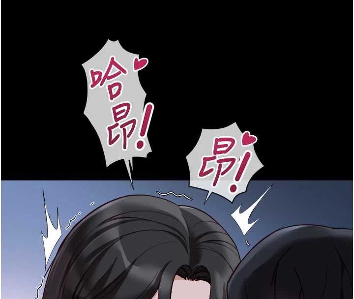 鲁蛇社畜的金手指第42話-3P激戰的最高潮!!